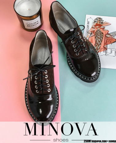 коричневый