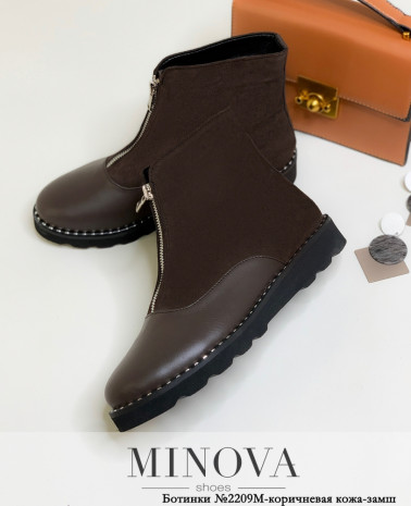 коричневый