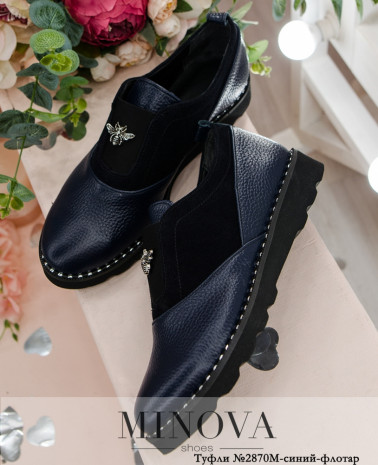 синий-флотар