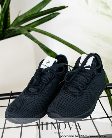 темно-синий