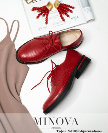 красная-кожа