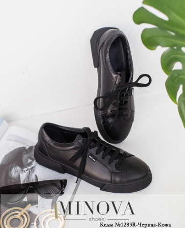 черная-кожа