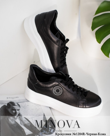 черная-кожа