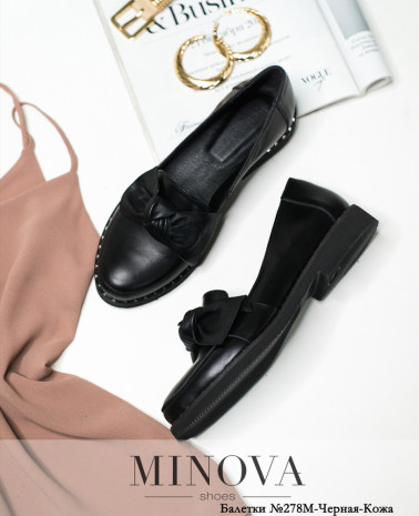 черная-кожа