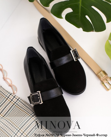 черная-замша