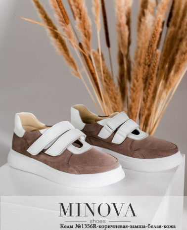 коричневый