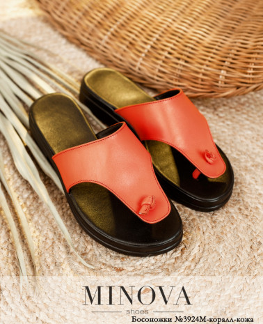 коралловый