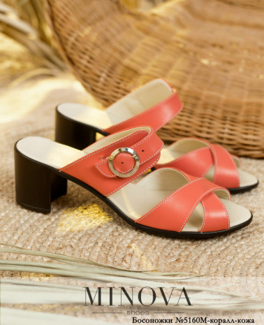 коралловый