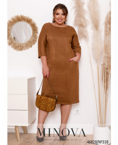 коричневый