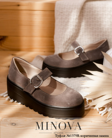 коричневый